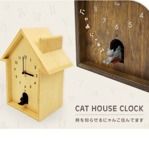 「にゃあ♪」と時間をお知らせ CAT HOUSE CLOCK 